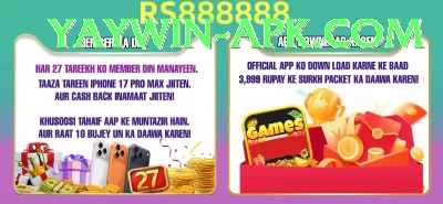 Bingo Patti VIP Pro v5.0.4 Screenshot 4 - 6