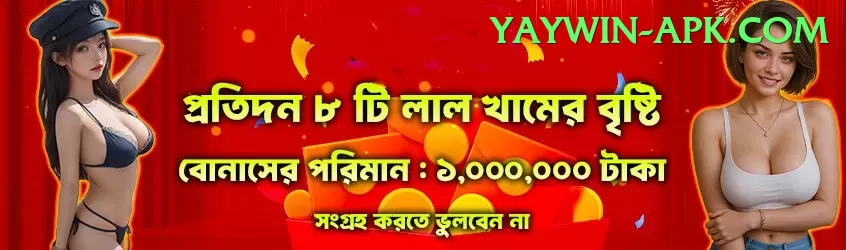 cricket line guru Mega - Casino & Slots Screenshot 1