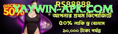 india next cricket match Legend Casino App Screenshot 4 - 6