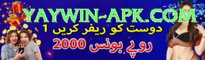 psl88 Gold - Win Real PKR Screenshot 2 - 4