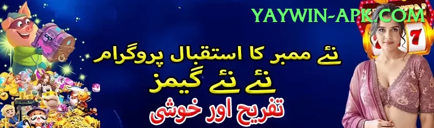 sana mir Gold Jackpot Screenshot 1