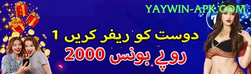 shariz ahmad Super Jackpot Screenshot 1