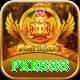 pkr888 Gold Pro v3.5.0